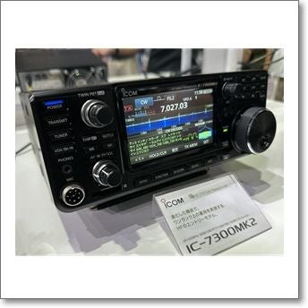 IC-7300MK2S（10W） □液晶保護シート＆CW-T1（CW-T1/7M2※TOYパドル