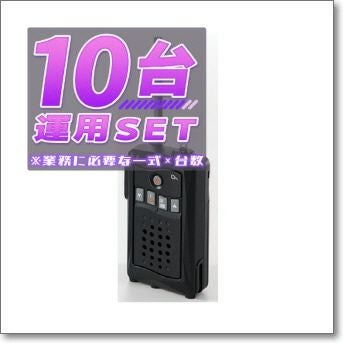 EDC-296 DJ-PX10/EME-80BMA用 10口急速充電スタンド (EDC296