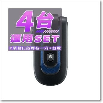 EDC-296 DJ-PX10/EME-80BMA用 10口急速充電スタンド (EDC296