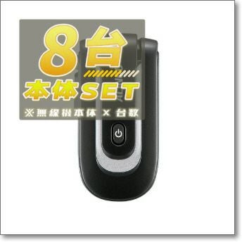 DJ-PX7SG シルバー 超小型特定小電力トランシーバー ラペルトーク2