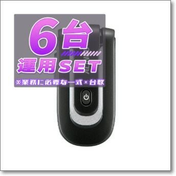 DJ-PX7SG シルバー 超小型特定小電力トランシーバー ラペルトーク2